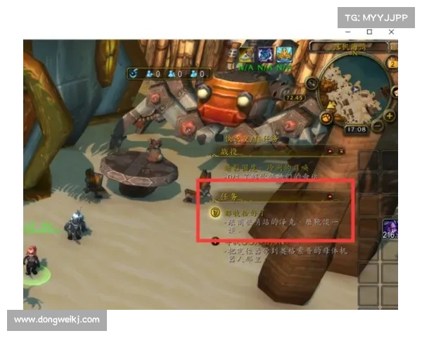 魔兽世界8.3：任务栏升级，精华中心