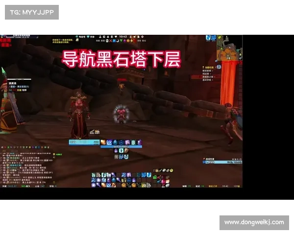 魔兽世界大脚地图迷雾揭秘