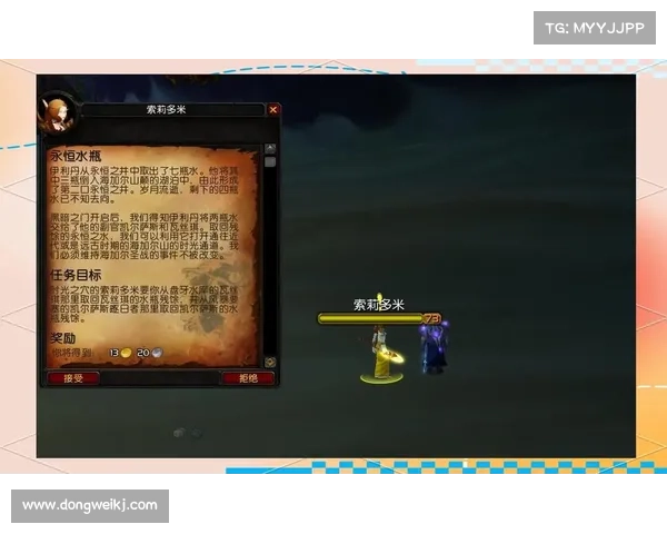 魔兽世界怀旧服副本经验数据查询详解